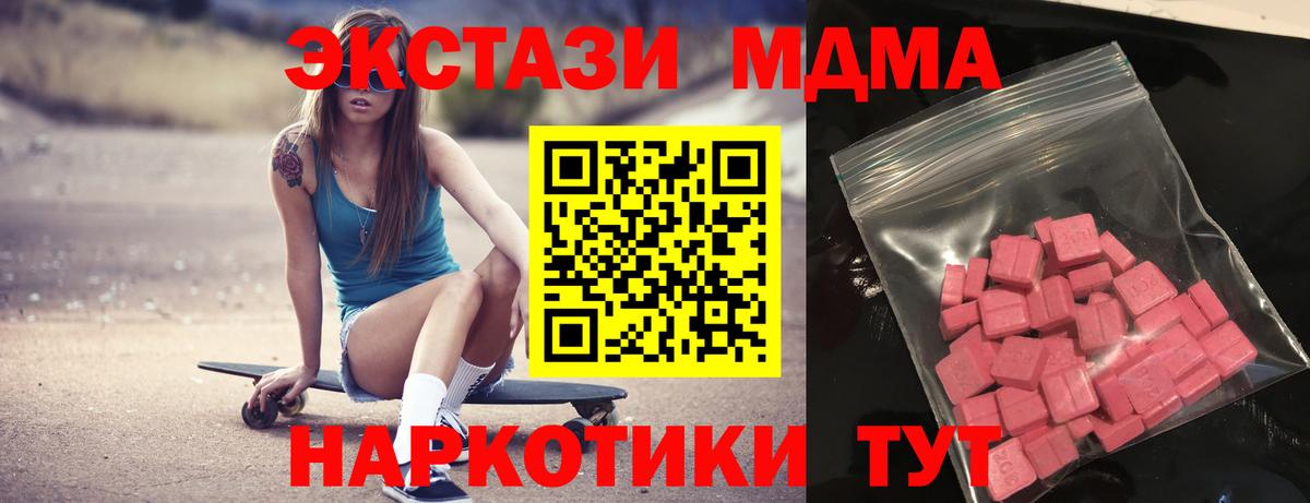 Ecstasy ешки Ишимбай