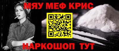 кокаин премиум Краснознаменск