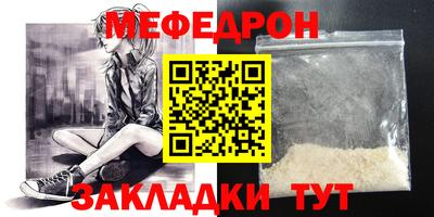 прущие крисы Комсомольск-на-Амуре