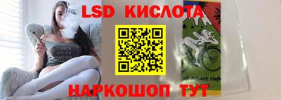 прущие крисы Комсомольск-на-Амуре