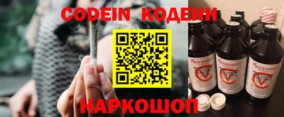 герыч Краснокаменск