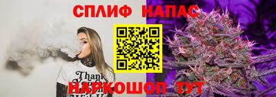 прущие крисы Комсомольск-на-Амуре