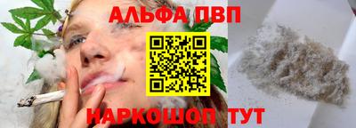 прущие крисы Комсомольск-на-Амуре