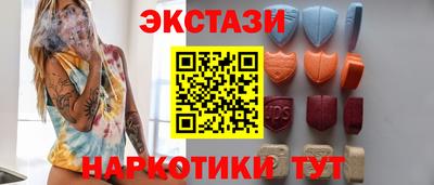 ешки Коммунар