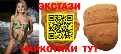 прущие крисы Комсомольск-на-Амуре