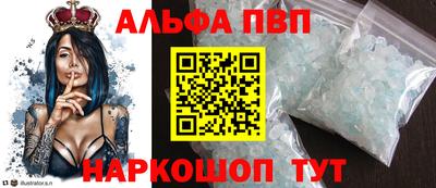 крисы Конаково