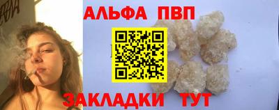герыч Краснокаменск