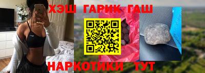 прущие крисы Комсомольск-на-Амуре