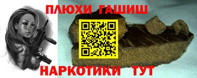 крисы Конаково