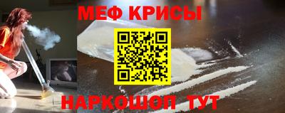 крисы Конаково