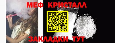 прущие крисы Комсомольск-на-Амуре