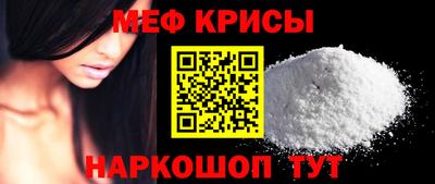 герыч Краснокаменск