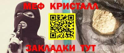 крисы Конаково