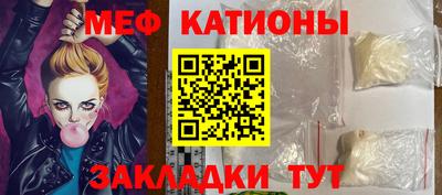 прущие крисы Комсомольск-на-Амуре