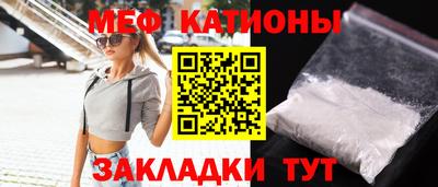 кокаин премиум Краснознаменск