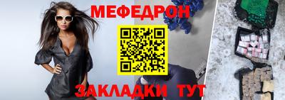 прущие крисы Комсомольск-на-Амуре