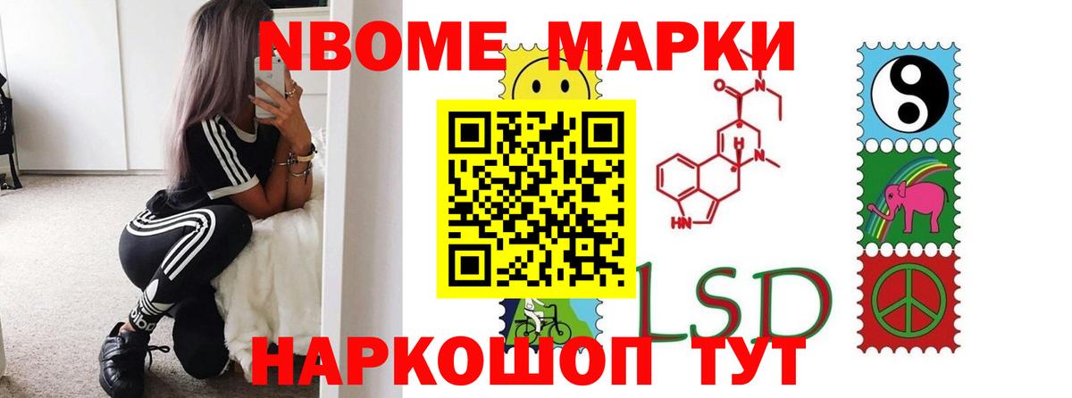 Лсд 25 экстази кислота Ишимбай