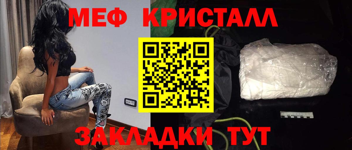 Ишимбай  Меф  Мефедрон mephedrone  Вход с VPN  МЕФ mephedrone 