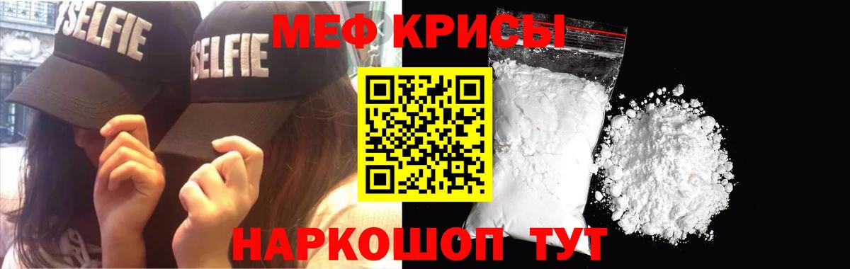 МЕФ  Ишимбай