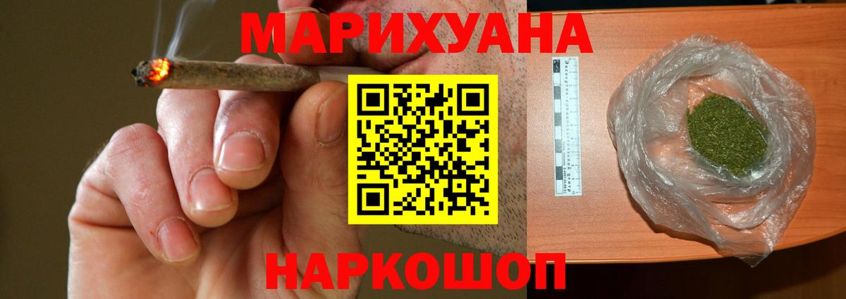 Бошки Шишки White Widow  Марихуана тримм  Марихуана сатива  Ишимбай  Вход с VPN 